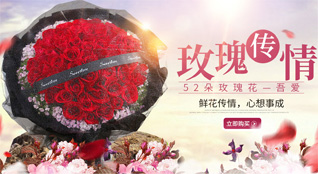 湖南常德武陵区芦荻山乡鲜花速递